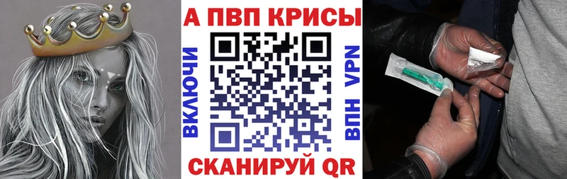 Где продают наркотики Заинск Каннабис  МЕФ  Alpha-PVP  ГАШ 