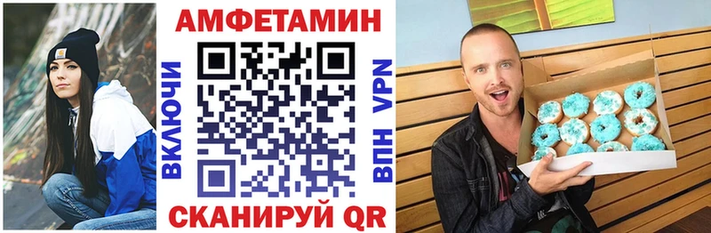 KRAKEN вход  darknet Telegram  Amphetamine 97%  Заинск 