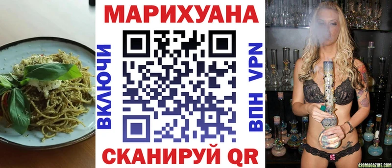 сколько стоит Заинск Canna-Cookies конопля