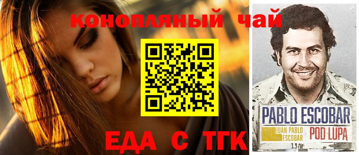 Canna-Cookies марихуана Заинск