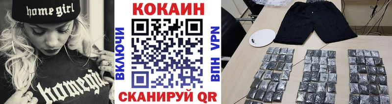 купить  сайты  Заинск  Cocaine 98% 