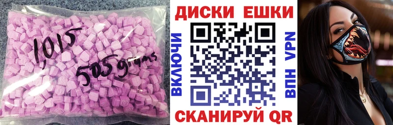 продажа наркотиков  Заинск  ЭКСТАЗИ бентли 