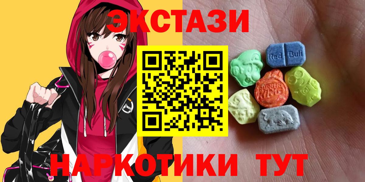 нарко площадка Telegram  Заинск  Ecstasy  Экстази диски  Экстази бентли  KRAKEN сайт 
