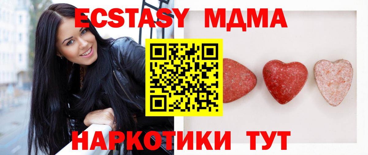 ЭКСТАЗИ  Экстази Punisher  Вход с VPN  Заинск 
