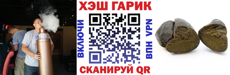 ГАШ Cannabis  продажа наркотиков  Заинск 