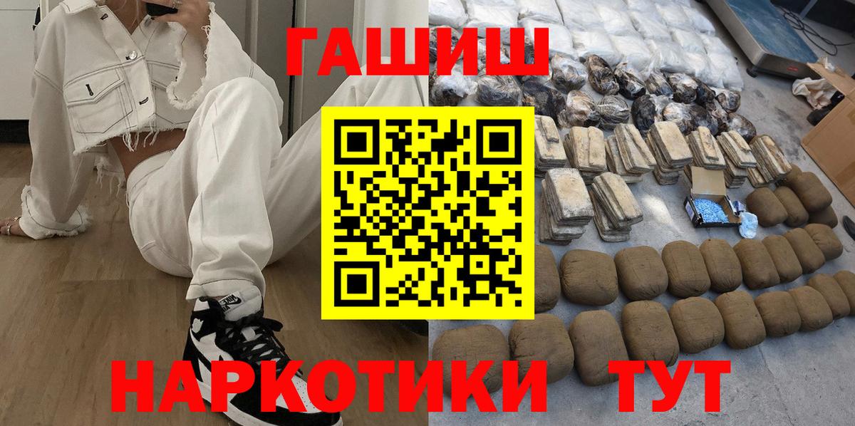 ГАШ индика сатива Заинск