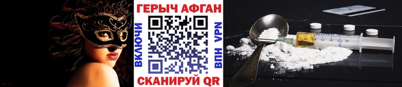 Героин VHQ  Заинск 