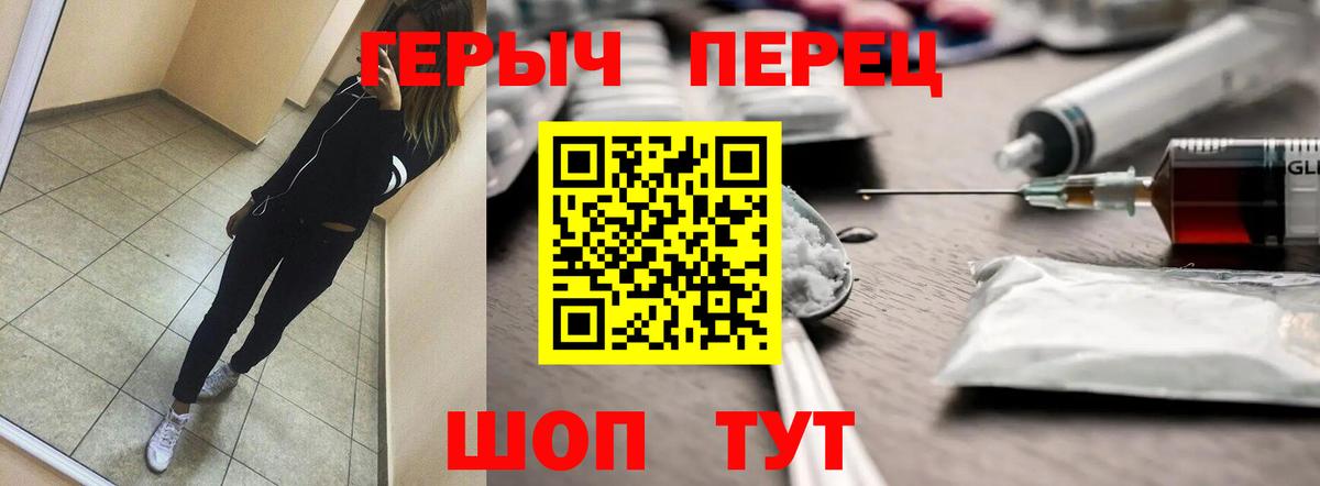 Героин  Заинск  ГЕРОИН VHQ 