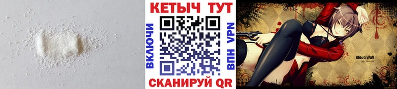 КЕТАМИН VHQ  купить закладку  Заинск 