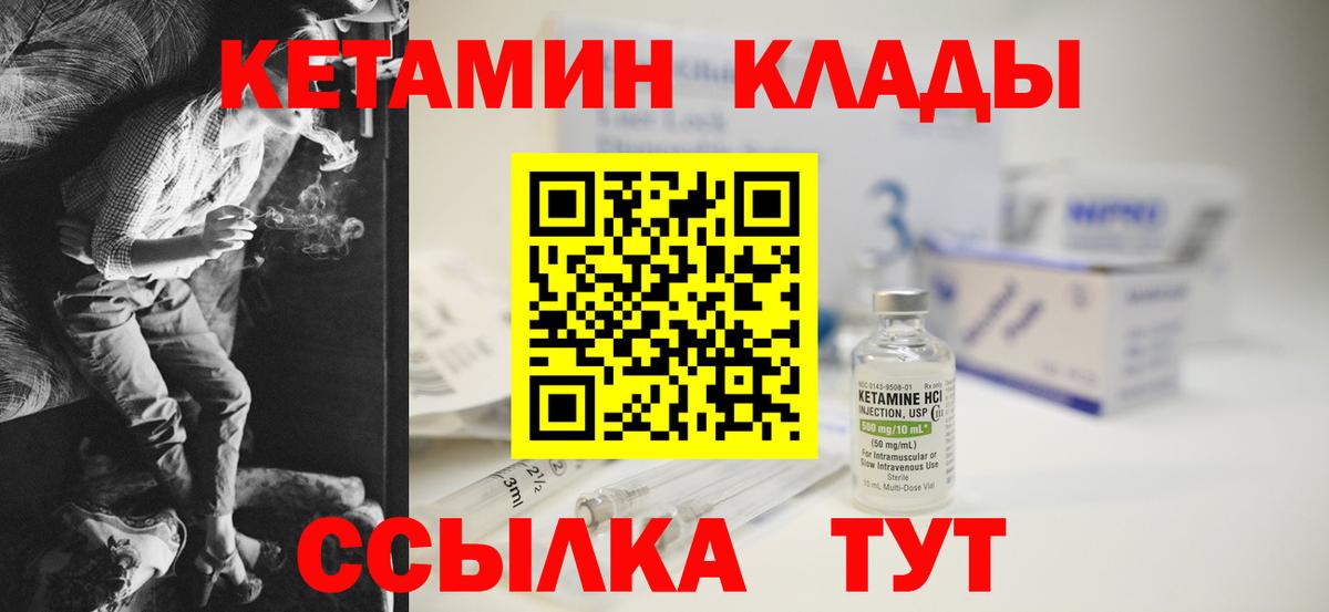 Каннабис Заинск