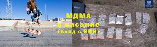 кокаин VHQ Богородицк