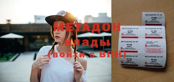 кокаин VHQ Богородицк