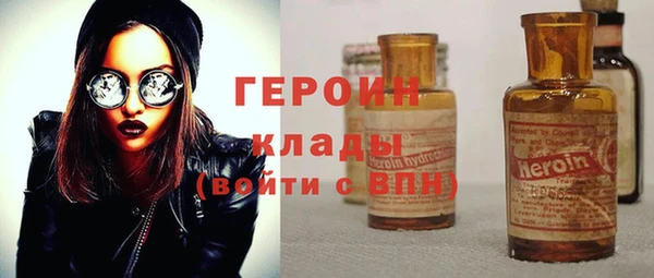 кокаин VHQ Богородицк
