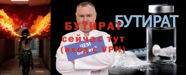 мяу мяу мука Богданович