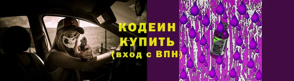 кокаин VHQ Богородицк