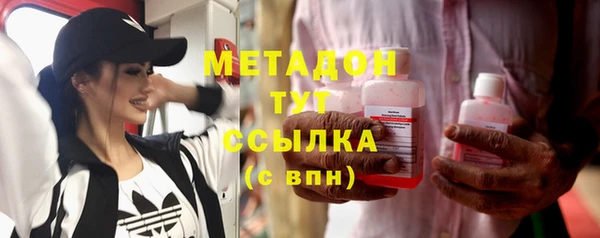 кокаин VHQ Богородицк