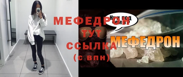 кокаин VHQ Богородицк