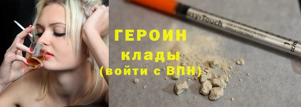 прущие грибы Богородск