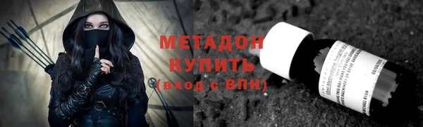 кокаин VHQ Богородицк