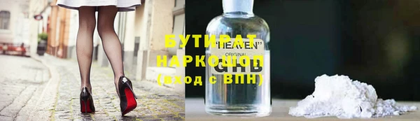 мяу мяу мука Богданович