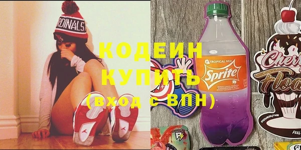 кокаин VHQ Богородицк