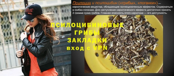 кокаин VHQ Богородицк
