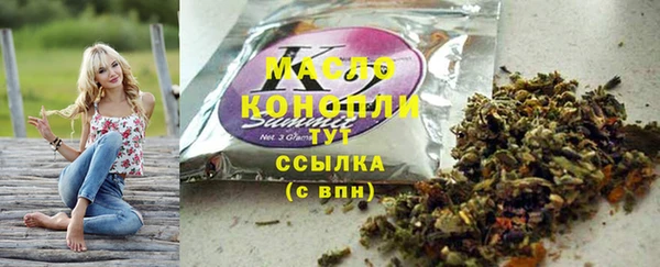 прущие грибы Богородск