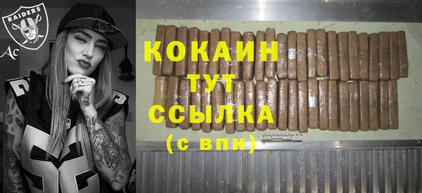 кокаин VHQ Богородицк