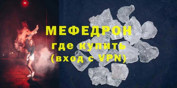 кокаин VHQ Богородицк