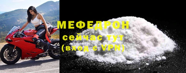 мяу мяу мука Богданович