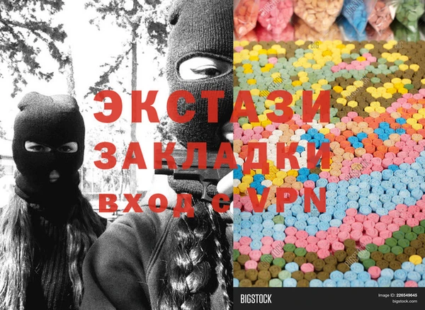 мяу мяу мука Богданович