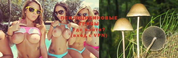 кокаин VHQ Богородицк