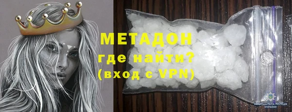 прущие грибы Богородск