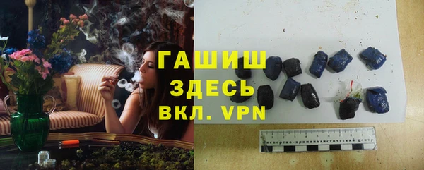 прущие грибы Богородск