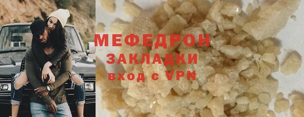 мяу мяу мука Богданович
