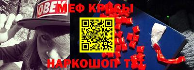 таблы Волгодонск