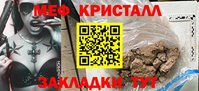 таблы Волгодонск