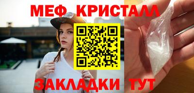 мефедрон мука Кандалакша