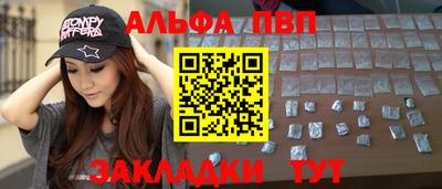 бутик Камышлов