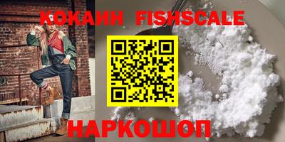 мефедрон Волжский