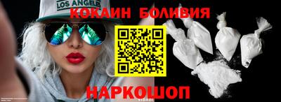 бутик Камышлов