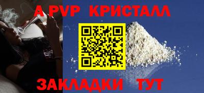 мефедрон мука Кандалакша
