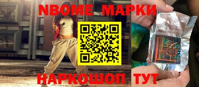 стаф Волжск