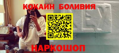 мефедрон Волжский