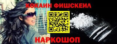 бутик Камышлов
