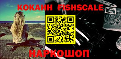 мефедрон Волжский