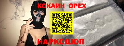 мефедрон Волжский