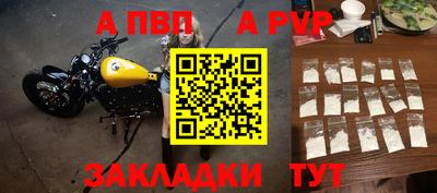 стаф Волжск