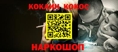 мефедрон мука Кандалакша