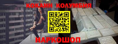 мефедрон Волжский